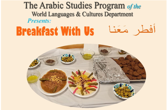 Arabic Breakfast Flyer